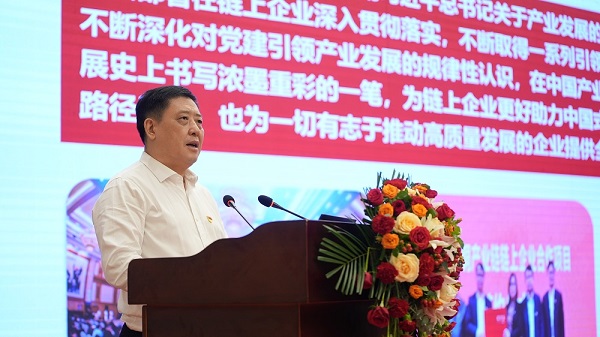 江西省銅產(chǎn)業(yè)鏈黨委書記，江銅集團(tuán)黨委書記、董事長鄭高清作報告 - 副本.jpg